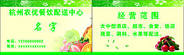 名片