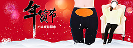 淘寶海報(bào)