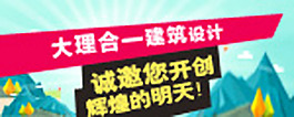 扁平banner