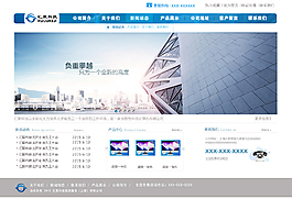 匯聚信息科技首頁