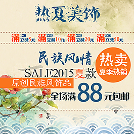 淘寶