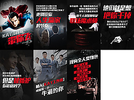 上癮手機(jī)滑動(dòng)招聘廣告PSD免費(fèi)下載