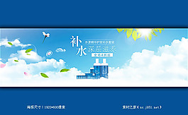 淘寶護發(fā)套裝海報素材