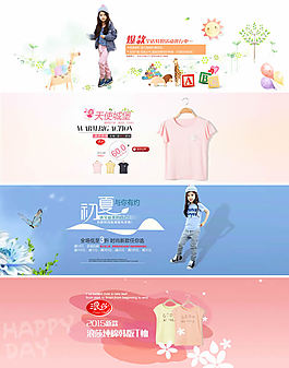 2015淘宝女童装海报素材(4款)