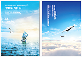 企業展板