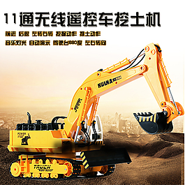 玩具主图