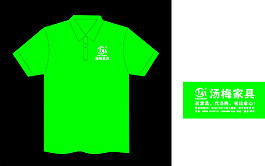 湯梅家具·