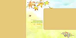 兒童相冊背景模板PSD素材