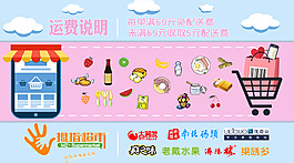 在線購物