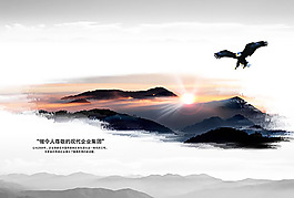 中國(guó)風(fēng)企業(yè)文化海報(bào)PSD素材