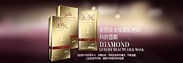 淘寶banner