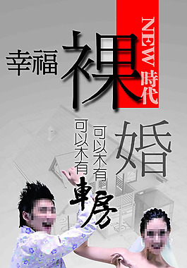 婚紗影樓宣傳單PSD素材