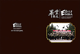 大學畢業相冊封面PSD素材
