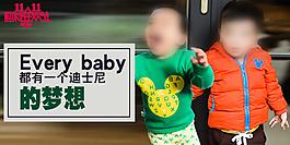 兒童服裝海報(bào)