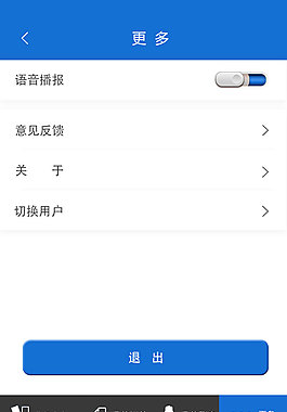更多頁面