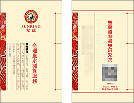 名片