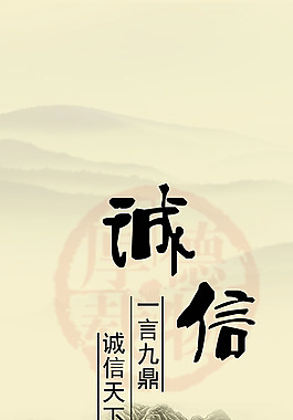 企業(yè)文化展板設(shè)計(jì)PSD素材