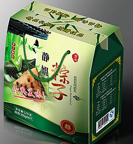 粽子手提包裝盒設(shè)計(jì)PSD素材