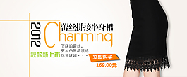 淘寶女裝