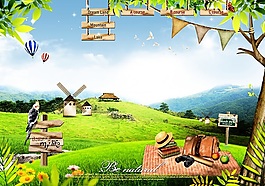 韓版綠色田園網(wǎng)頁(yè)界面設(shè)計(jì)PSD