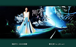 淘寶女裝夢幻背景海報素材