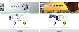 網(wǎng)頁(yè)設(shè)計(jì)