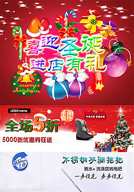 淘宝详情页模版设计