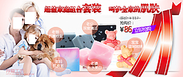 家庭套裝化妝品海報(bào)