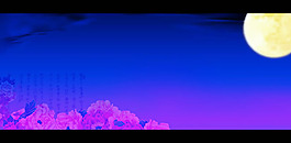 唯美中秋節(jié)背景圖片PSD素材