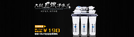 淘寶海報(bào)