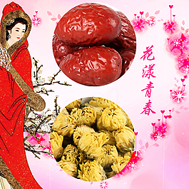 花漾青春