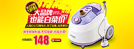 淘寶海報