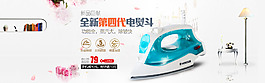 淘寶海報(bào)