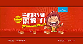 淘寶家電五一促銷活動海報(bào)