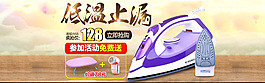 淘寶海報(bào)