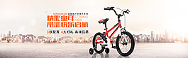 自行車海報(bào)