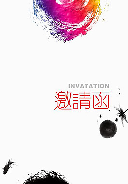 水墨活動邀請函模板PSD素材