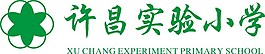 許昌實驗小學logo