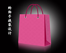 購物手提袋設計模板PSD素材