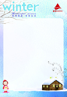 唯美冬季促銷海報(bào)背景PSD素材