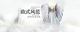 時尚連衣裙海報