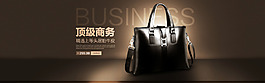 男包banner