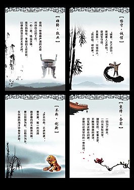 創新 務實 敬業 誠信