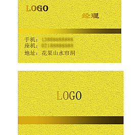 高档金属名片设计PSD素材