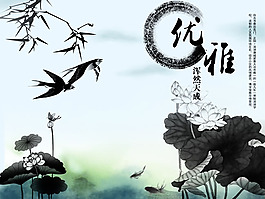 水墨荷花图片PSD分层素材