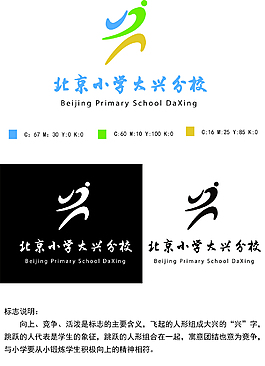 小學標志LOGO