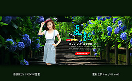 淘宝女装牛仔背带裙海报