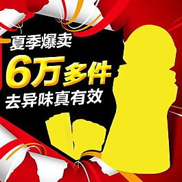 淘寶直通車免費(fèi)下載