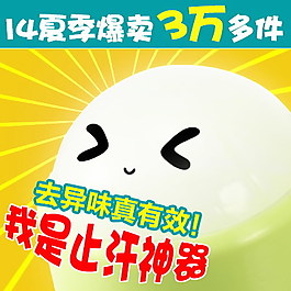 淘寶直通車免費下載
