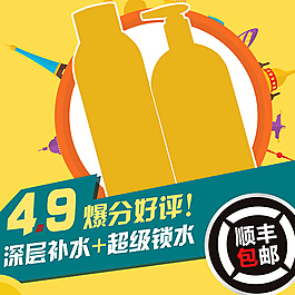 淘寶直通車(chē)免費(fèi)下載